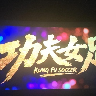 这部电影太难看了