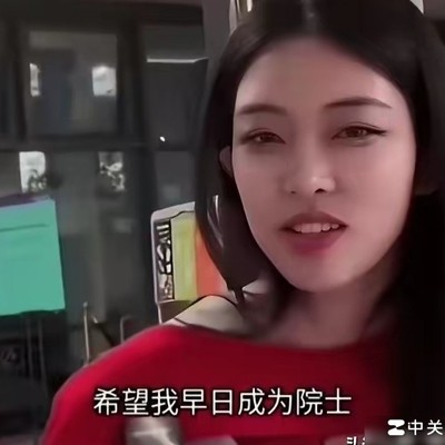 社科人才回流与体制影响