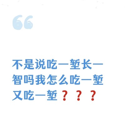 丢手机又找回的波折经历
