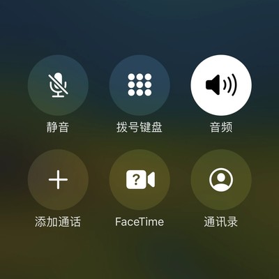 苹果客服等待音诡异