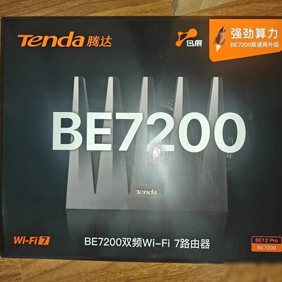 腾达BE7200，大户型穿墙神器