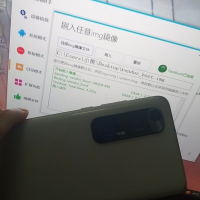 骁龙870超频降压如何操作？