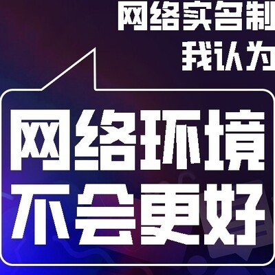 社会生活，不会变好的现实