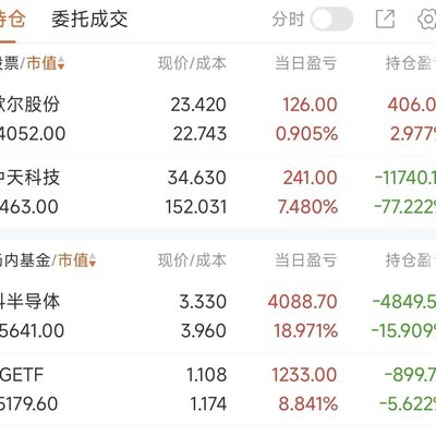韩立结婴，心境顿悟