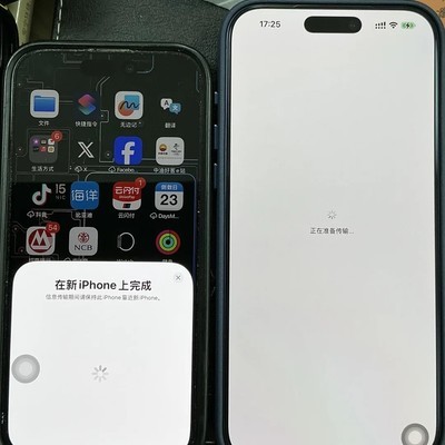 iPhone17数据传输卡在准备中