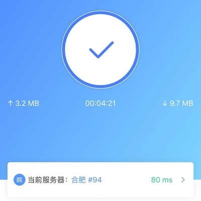三角洲异地登陆人脸验证问题