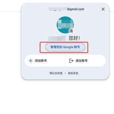 安卓改区畅装Google Play