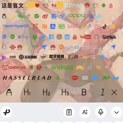 小米logo表情为何澎湃打不出