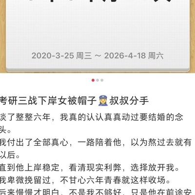 小红书内容客观性讨论