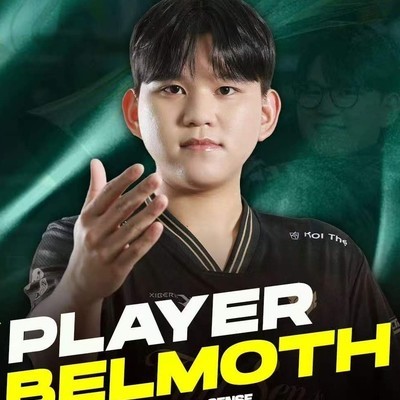 PNC名单公布，Belmoth领衔