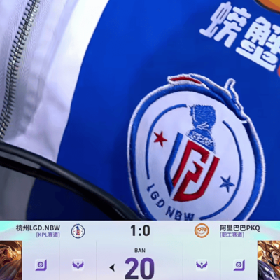 赵怀真助力PKQ对战LGD