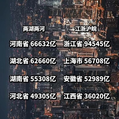 江苏生活节奏快，球迷忙中看球