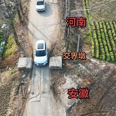 马路中间装墩子的奥秘