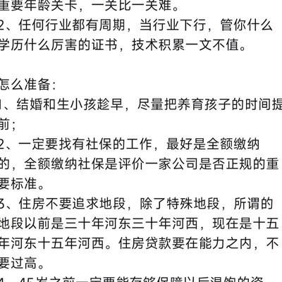 中年感悟，生活的重量与智慧