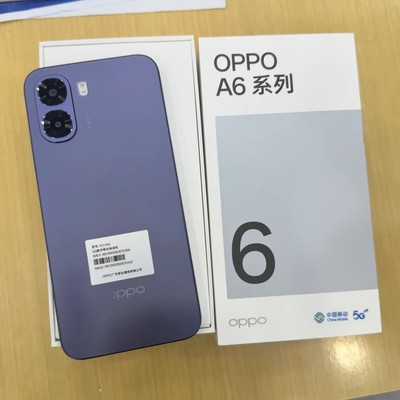 OPPO A6X芋泥紫轻薄长续航