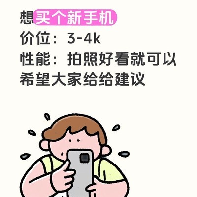妈妈专属拍照手机推荐