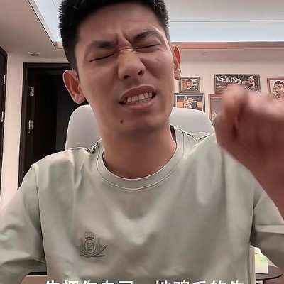 旭旭宝宝与功夫女足争议