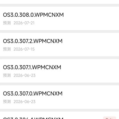 触控抖动问题疑似周五有望推包