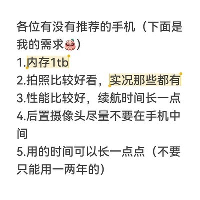 女生首选小米非曲面屏手机