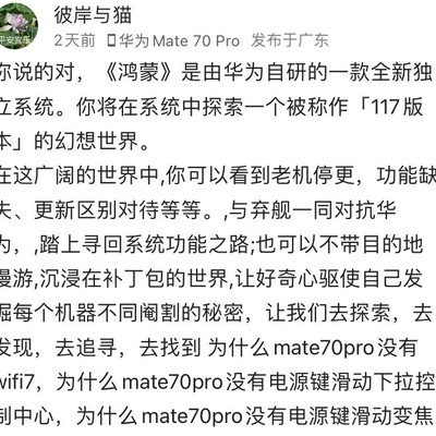 ColorOS 16为何阉割功能？
