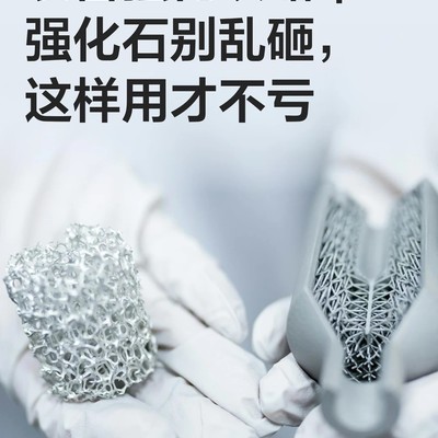 强化石高效使用指南