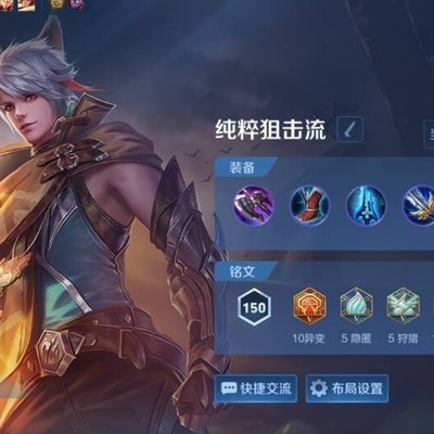 暗影侵袭流百里守约实战解析