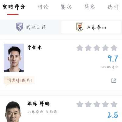 篮球比赛辨析