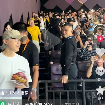 星爷粉丝为他发声