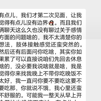 兄弟困惑，社会生活中的不解之事