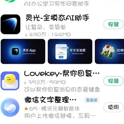 鸿蒙用户数何时能破亿？