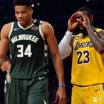 字母哥或效仿詹姆斯处理离队与名声