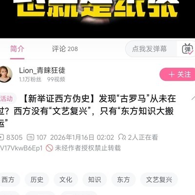 吃瓜盟主倒下，有识之士崛起