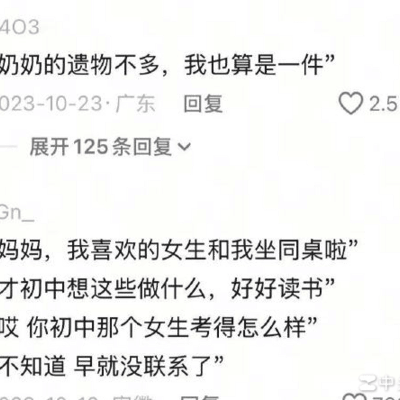 如何用文字表达遗憾最伤人心