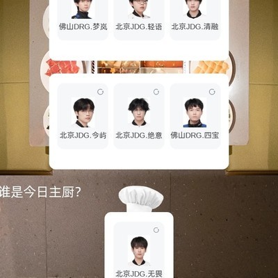 王者荣耀，能打出高分的对位与战队