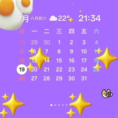 我的小折叠，爱不释手