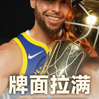 阿詹为何无专属名人堂展馆？