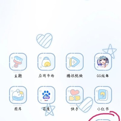 真正免费无广告看凹凸