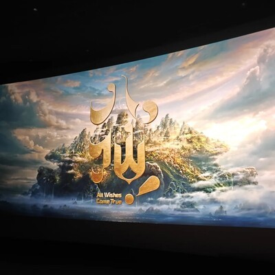 八仙点映观感，笑到抽筋