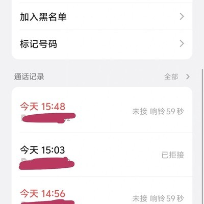 vivo手机丢失找回实录