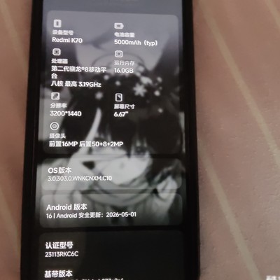 小米哪些机型支持BL解锁？