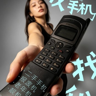 旧手机高价上门回收