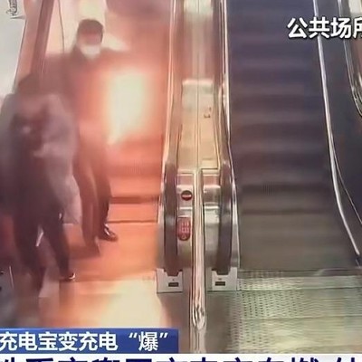 地铁乘客充电宝突发自燃