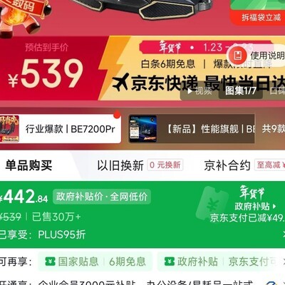 路由器推荐及评测