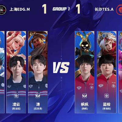 帆帆太乙神操作，TES.A逆风翻盘