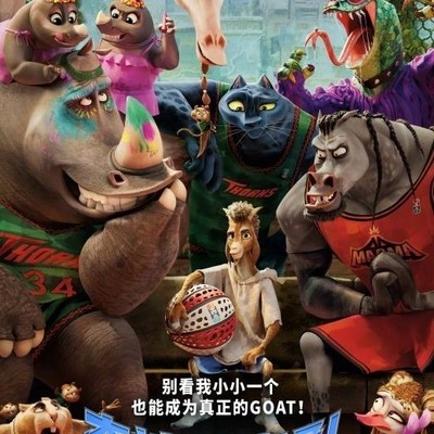 库里新片彩蛋你发现了吗？