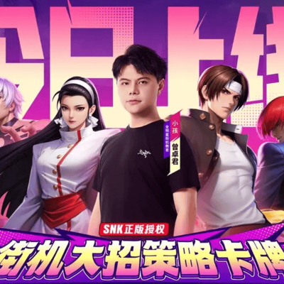 拳皇全明星觉醒最强格斗家谁与争锋？