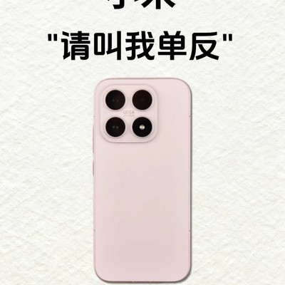 小米拍照隐藏设置揭秘