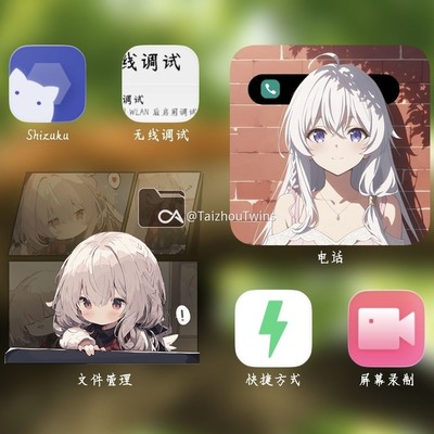 HyperOS3屏幕录制打不开？