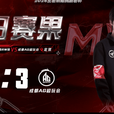 RW侠道歉，失利不灭斗志，渴望胜利