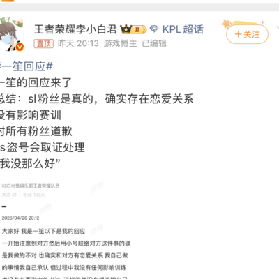 王者荣耀挑杯惊喜连连